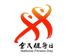 2026世界杯官方网站 悉尼户外打乒乓球台