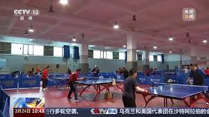 2026国际足联世界杯 发球乒乓球台